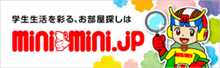 minimini.jp